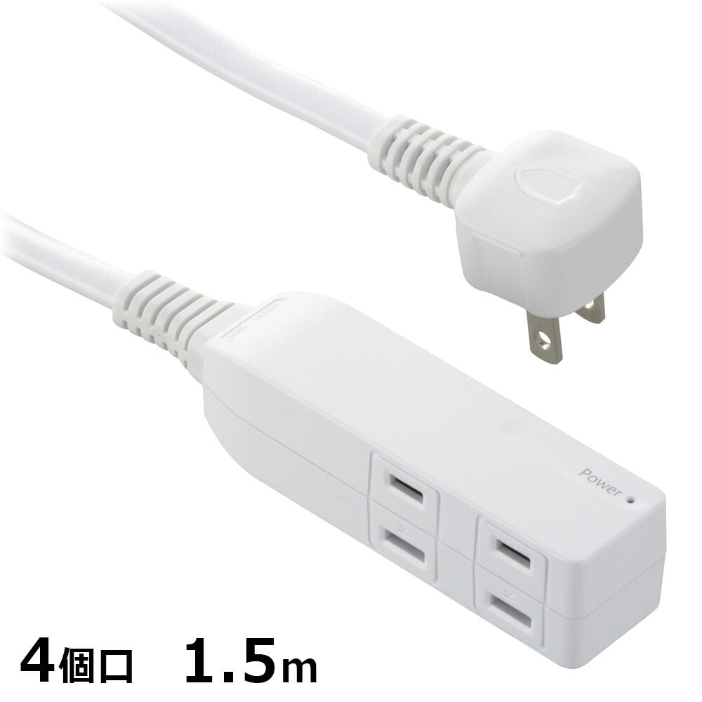 発煙ガードスリムタップ（4個口/コード1.5m/ホワイト）_00-2582_HS-T415H-W_OHM（オーム電機）