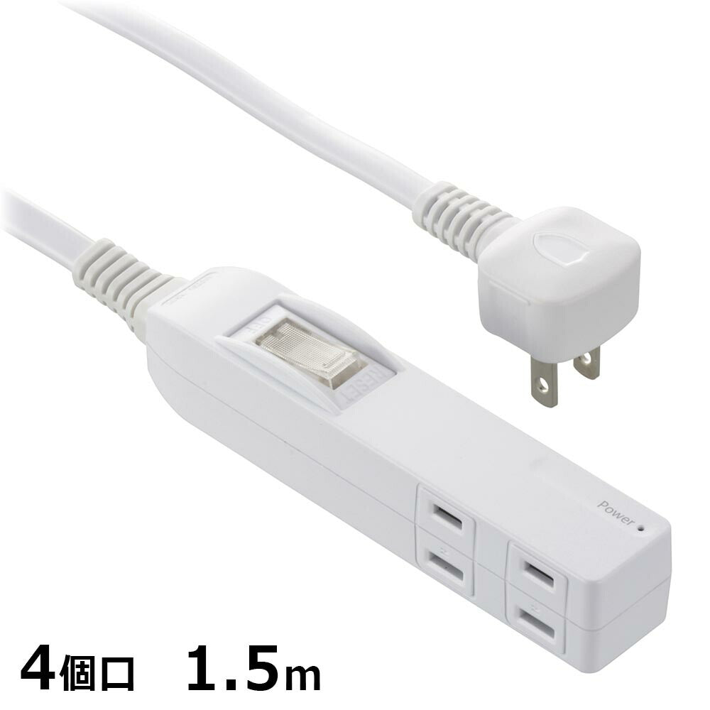 発煙ガードスリムタップ（一括集中スイッチ過電流防止ブレーカー付/4個口/コード1.5m/ホワイト）_00-2583_HS-T415HB-W_OHM（オーム電機）