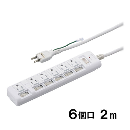 発煙ガード節電タップ（6個口/コード長2m/1500W以下/過電流防止ブレーカー付/個別スイッチ付/ホワイト）　　_00-2587_HS-T623PBHF-W_OHM（オーム電機）
