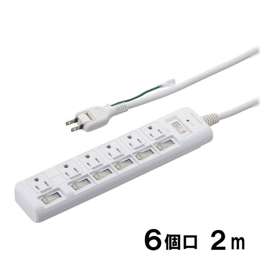 発煙ガード節電タップ（6個口/コード長2m/1500W以下/過電流防止ブレーカー付/個別スイッチ付/ホワイト）　　_00-2587_HS-T623PBHF-W_OHM（オーム電機）