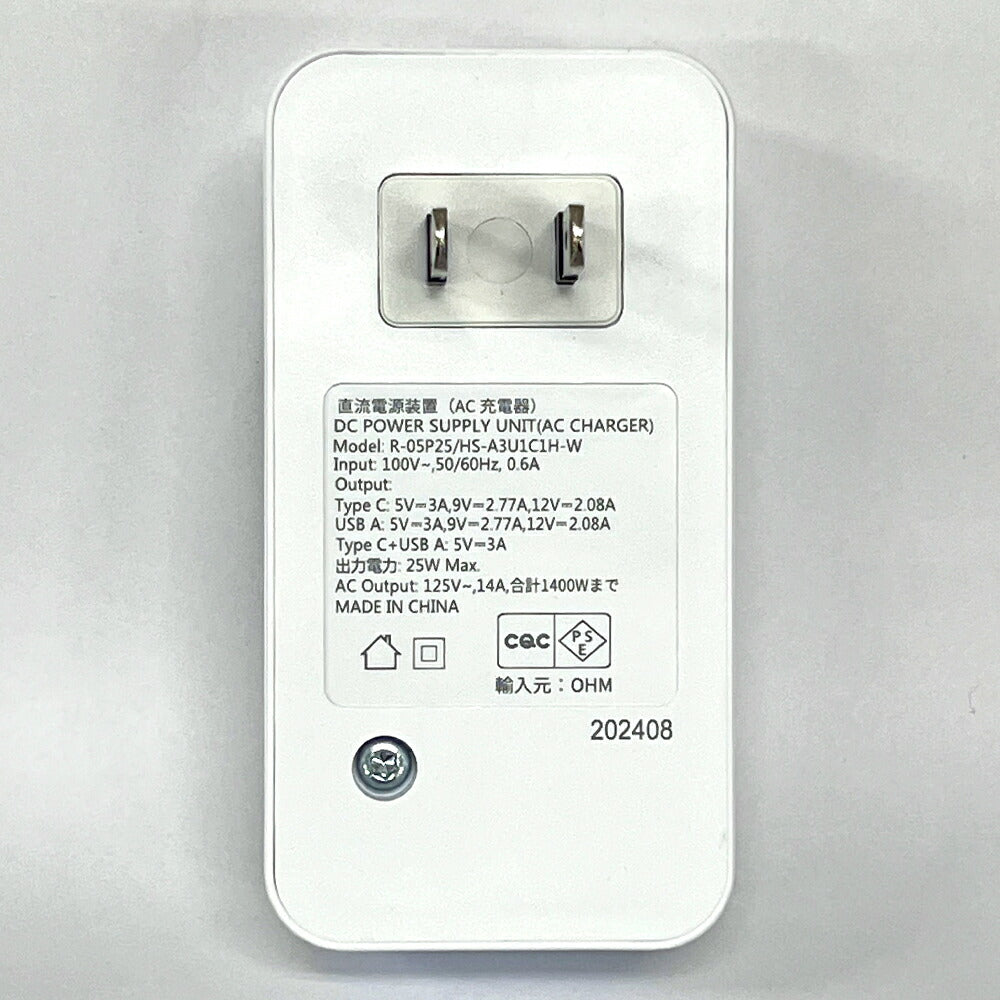 発煙ガードトリプルタップ（USB Type-A、C/3個口/ホワイト）_00-2588_HS-A3U1C1H-W_OHM（オーム電機）