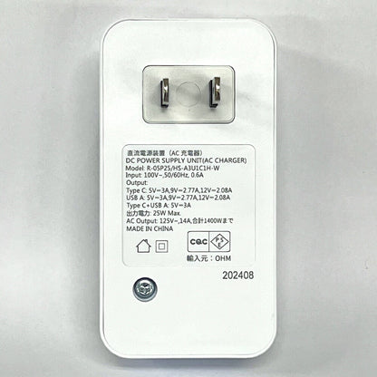 発煙ガードトリプルタップ（USB Type-A、C/3個口/ホワイト）_00-2588_HS-A3U1C1H-W_OHM（オーム電機）