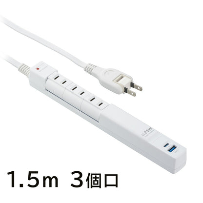 回転スリムタップ（雷ガード/PD25W/USB-A・C各1/3個口/1.5m/白）_00-2589_HS-T3RU1C1KF-W_OHM（オーム電機）