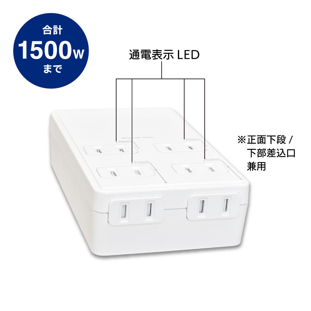 発煙ガードフラット壁タップ（6個口/ホワイト）_00-2603_HS-A6HFT-W_OHM（オーム電機）