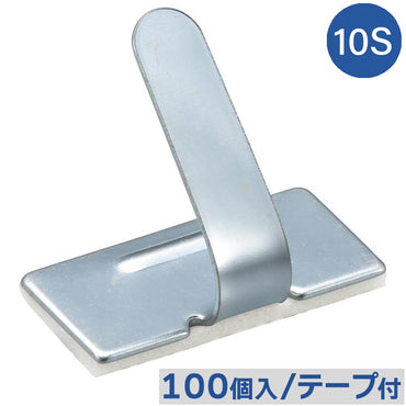 ワイヤステッカー（スチール・ユニクロメッキ/10S/電線支持用/テープ付/100個入）_00-3151_DZ-WS10-100S_OHM（オーム電機）