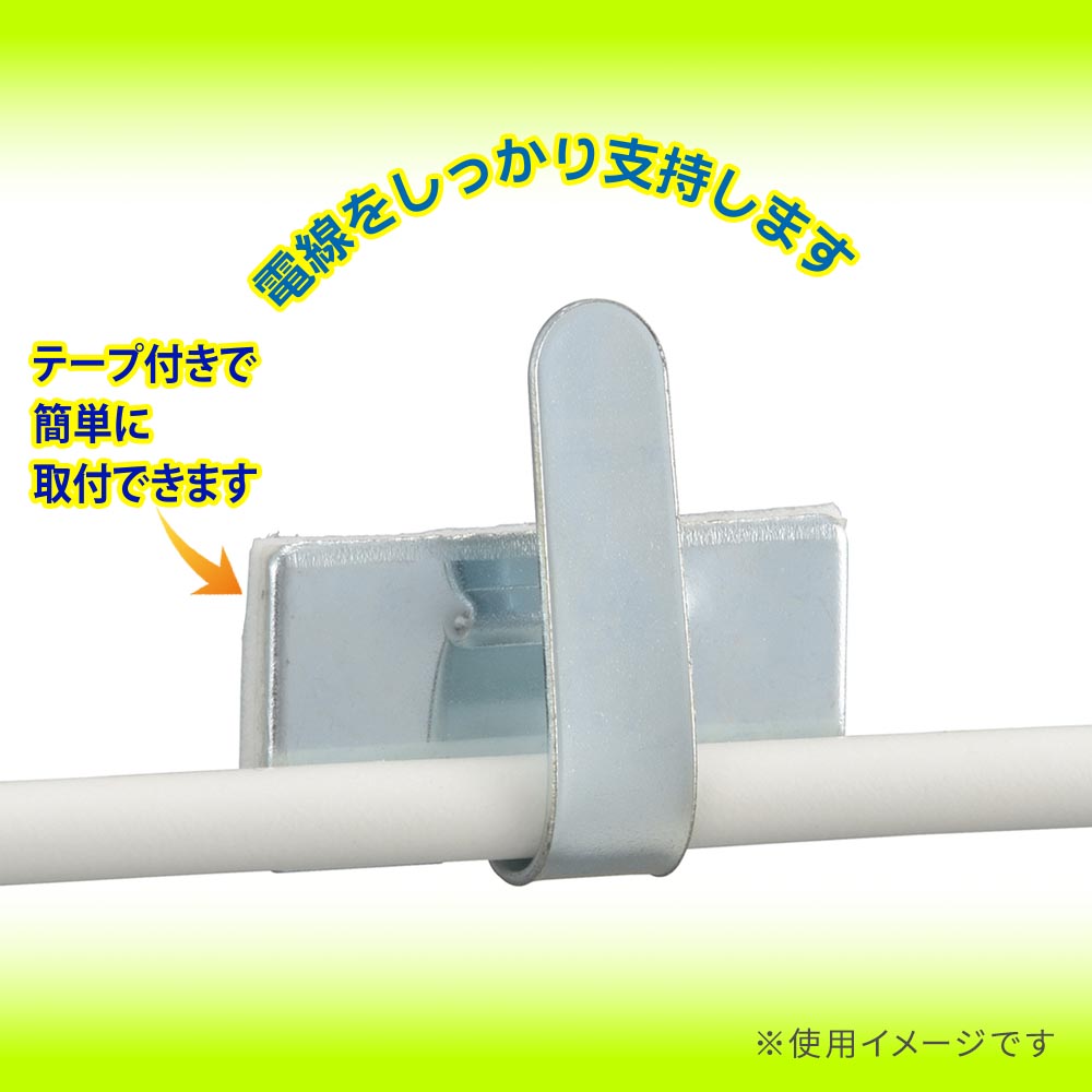 ワイヤステッカー（スチール・ユニクロメッキ/10S/電線支持用/テープ付/100個入）_00-3151_DZ-WS10-100S_OHM（オーム電機）