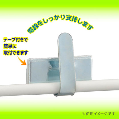ワイヤステッカー（スチール・ユニクロメッキ/10S/電線支持用/テープ付/100個入）_00-3151_DZ-WS10-100S_OHM（オーム電機）
