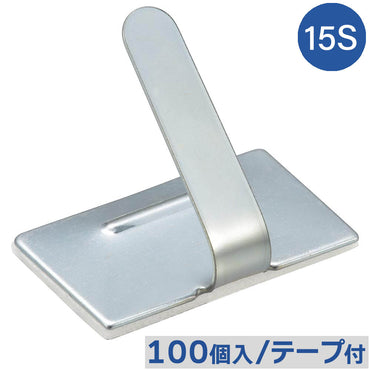 ワイヤステッカー（スチール・ユニクロメッキ/15S/電線支持用/テープ付/100個入）_00-3152_DZ-WS15-100S_OHM（オーム電機）