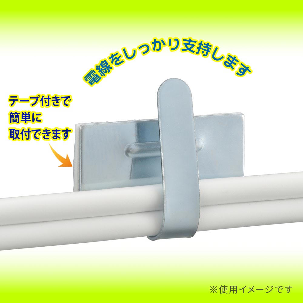 ワイヤステッカー（スチール・ユニクロメッキ/15S/電線支持用/テープ付/100個入）_00-3152_DZ-WS15-100S_OHM（オーム電機）