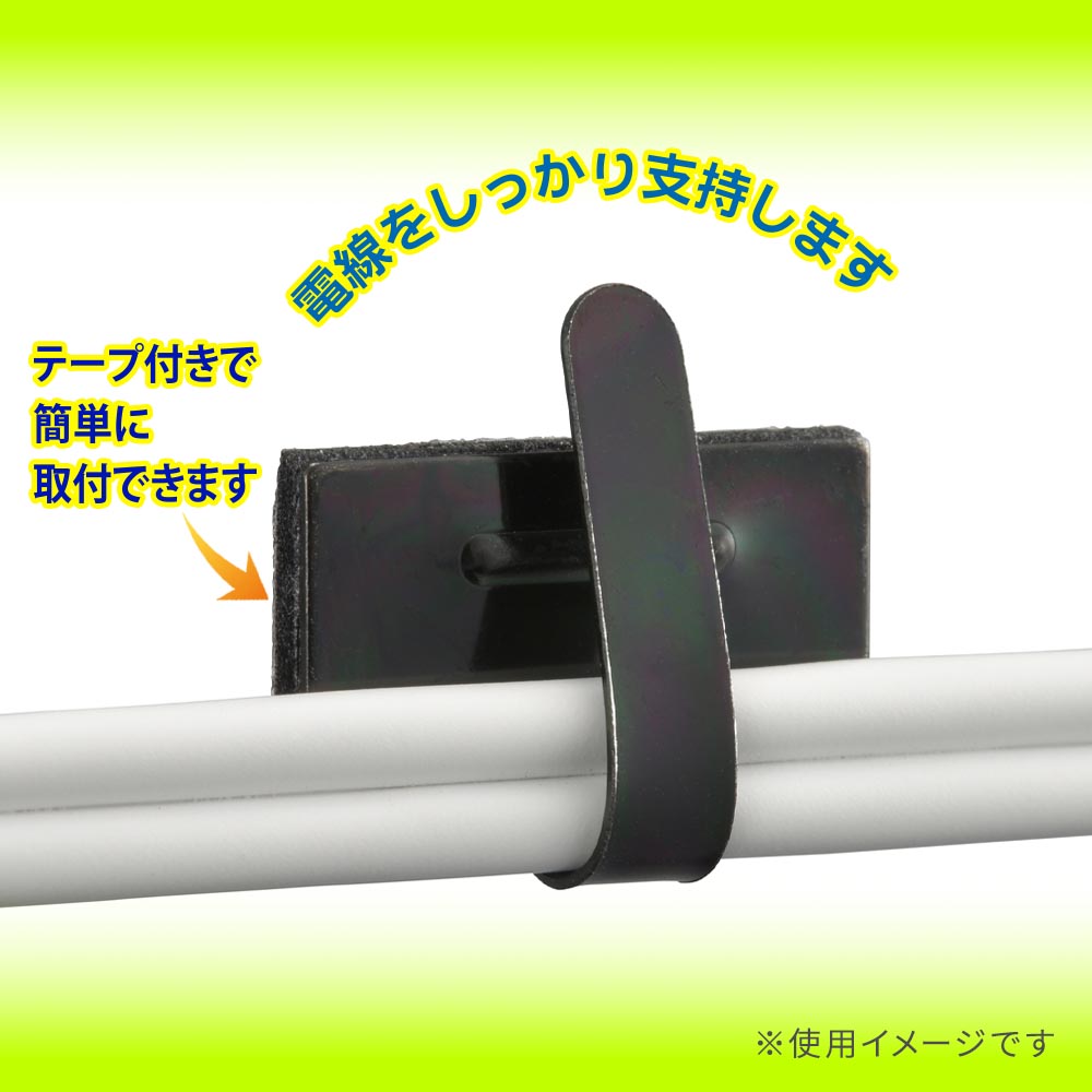 ワイヤステッカー（スチール・メッキ黒色クロメート/15K/電線支持用/テープ付/100個入）_00-3154_DZ-WS15BS-100K_OHM（オーム電機）