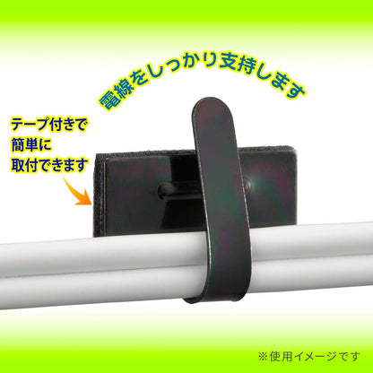 ワイヤステッカー（スチール・メッキ黒色クロメート/15K/電線支持用/テープ付/100個入）_00-3154_DZ-WS15BS-100K_OHM（オーム電機）