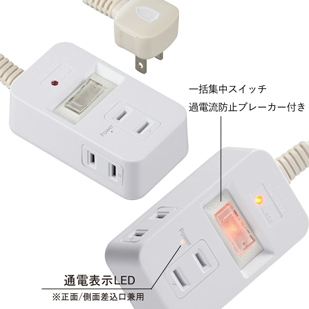 発煙ガード・雷ガード・スイッチ付安全タップ（3個口/1m/ホワイト）_00-5344_HS-TP31HS3-W_OHM（オーム電機）