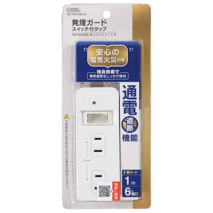 発煙ガード・雷ガード・スイッチ付安全タップ（6個口/1m/ホワイト）_00-5347_HS-TP61HS3-W_OHM（オーム電機）