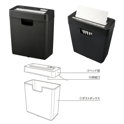 ストレートカットシュレッダー（容量 8.5リットル/A4/ブラック）_00-6176_SHR-S207_OHM（オーム電機）