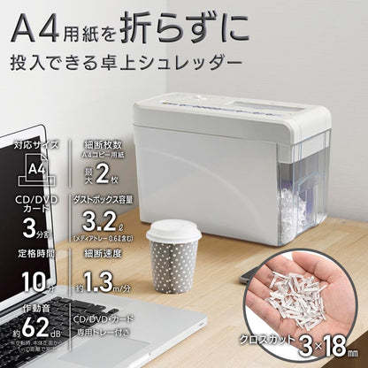 卓上クロスカットシュレッダー（容量3.2リットル/A4対応/62dB/ホワイト）_00-6177_SHR-SD05C_OHM（オーム電機）