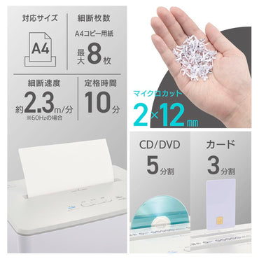 マイクロカットシュレッダー（容量20リットル/A4最大8枚/作動音50dB）_00-6178_SHR-RT0820_OHM（オーム電機）