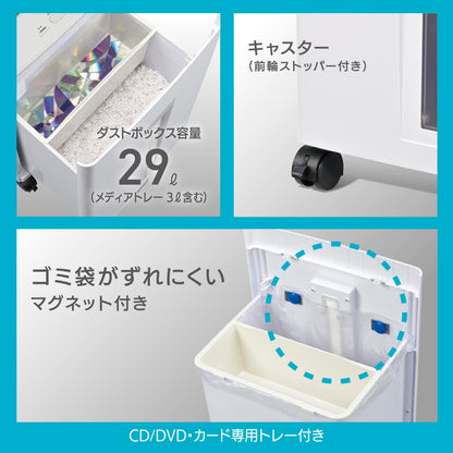 マイクロカットシュレッダー（容量 29リットル/A4/ホワイト）_00-6190_SHR-RT1030_OHM（オーム電機）