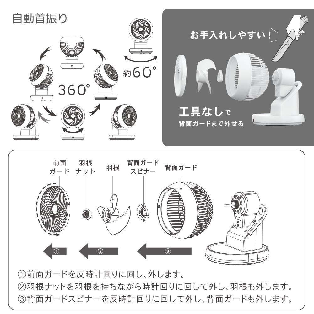 サーキュレーター（360°自動首振/60°左右自動首振/風量4段階/羽根サイズ15cm/～12畳/リモコン付/ホワイト）_00-6420_FF-SQ836AC_OHM（オーム電機）
