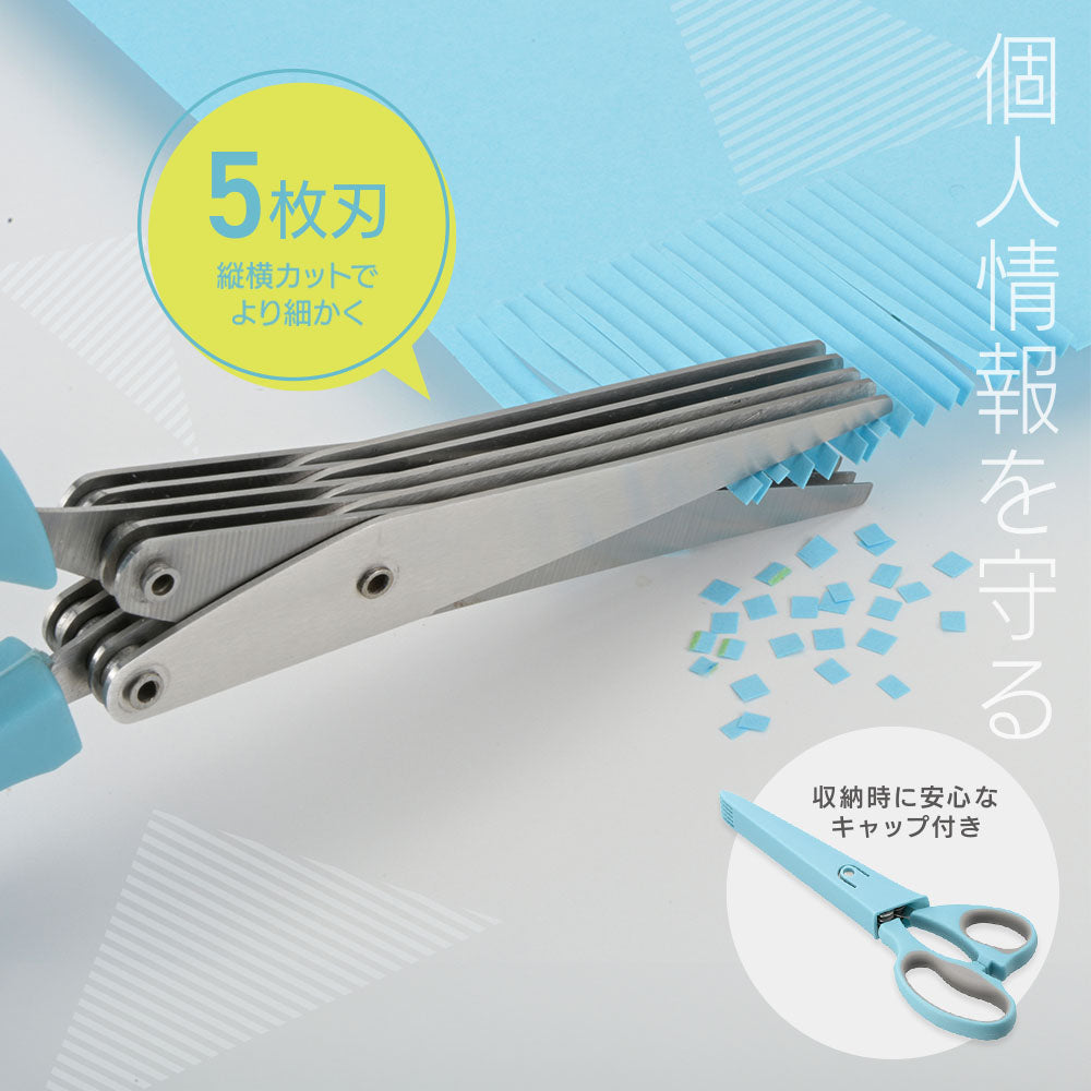 ハサミシュレッダー（5枚刃/くし付きキャップ）_00-7016_HS-001_OHM（オーム電機）