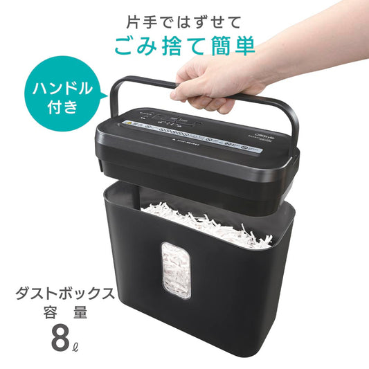 クロスカットシュレッダー（容量8リットル/A4/ブラック）_00-7021_SHR-X401H_OHM（オーム電機）