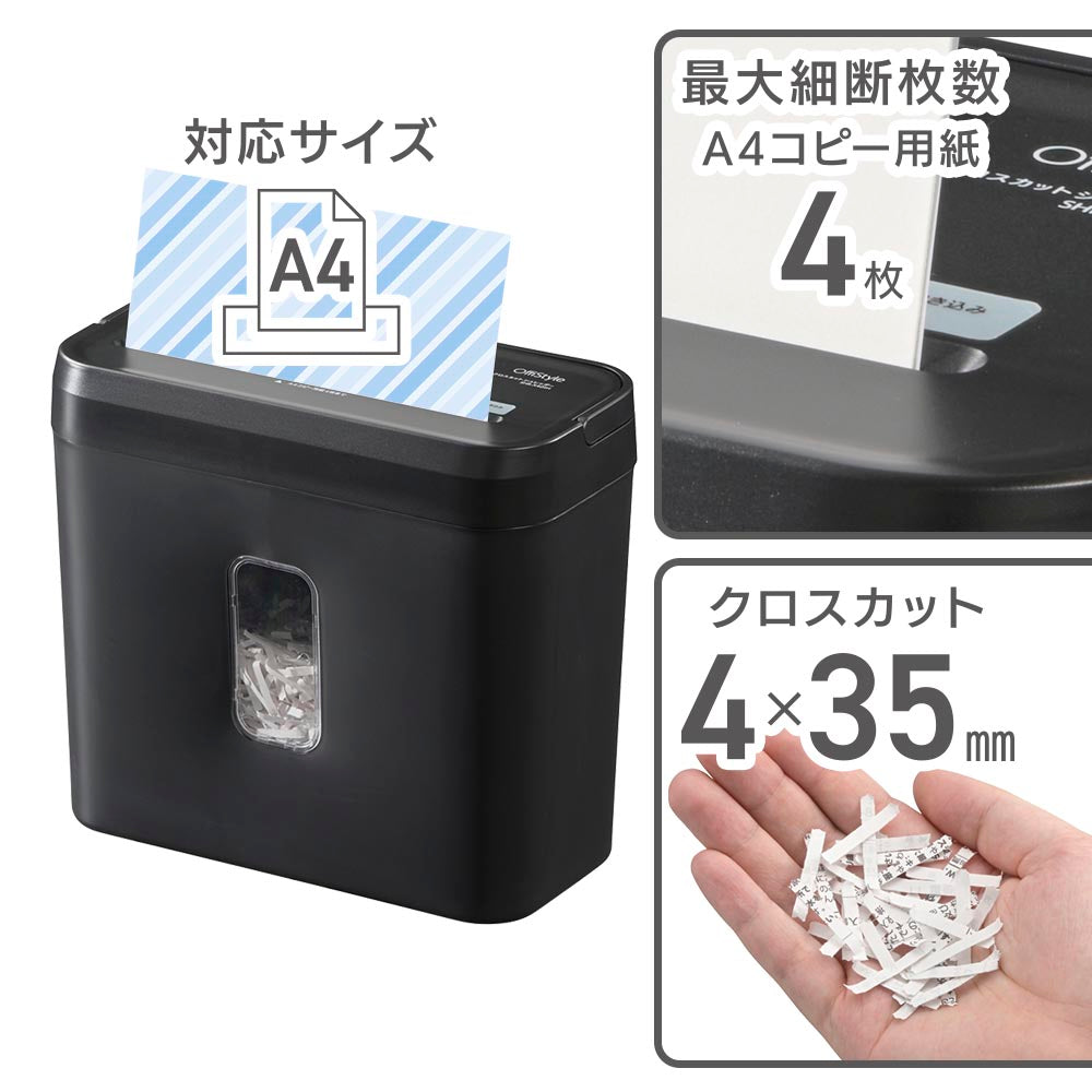 クロスカットシュレッダー（容量8リットル/A4/ブラック）_00-7021_SHR-X401H_OHM（オーム電機）