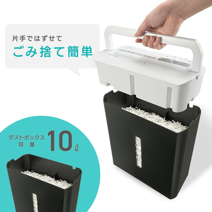クロスカットシュレッダー（容量10リットル/A4/ハンドル付）_00-7029_SHR-X521H_OHM（オーム電機）