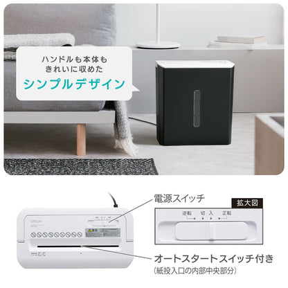 クロスカットシュレッダー（容量10リットル/A4/ハンドル付）_00-7029_SHR-X521H_OHM（オーム電機）