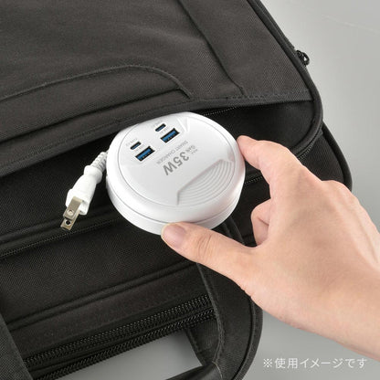 モバイルUSBタップ（Type-A、C各×2/最大出力35W/GaN採用/PD対応/コード45cm/ホワイト）_00-7087_HS-AU2C235E-W_OHM（オーム電機）