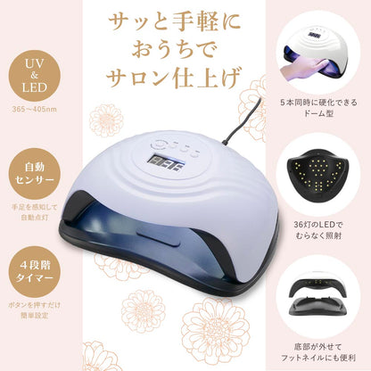 液晶付きネイルライト（4段階タイマー/自動センサー/UV-LED36灯/ドーム型）_00-8358_HBN-AZUV17_OHM（オーム電機）