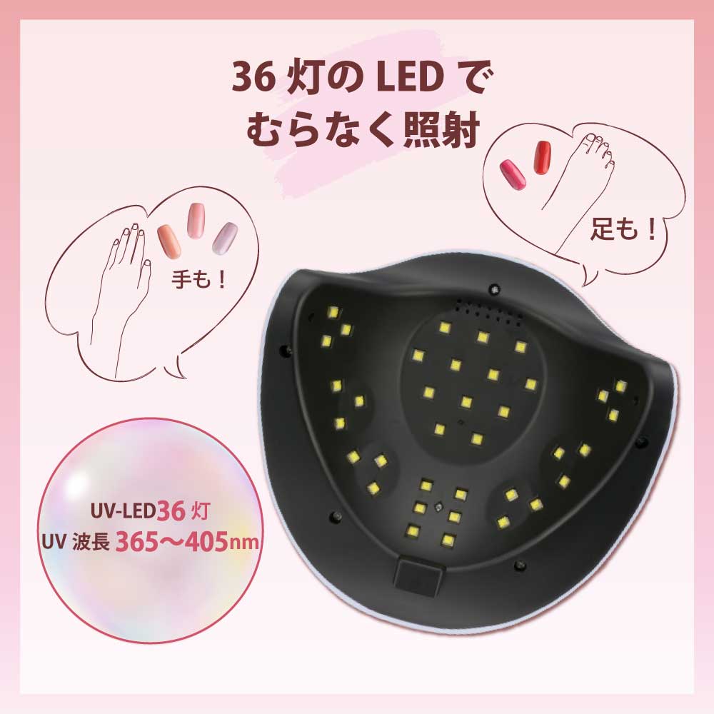 液晶付きネイルライト（4段階タイマー/自動センサー/UV-LED36灯/ドーム型）_00-8358_HBN-AZUV17_OHM（オーム電機）