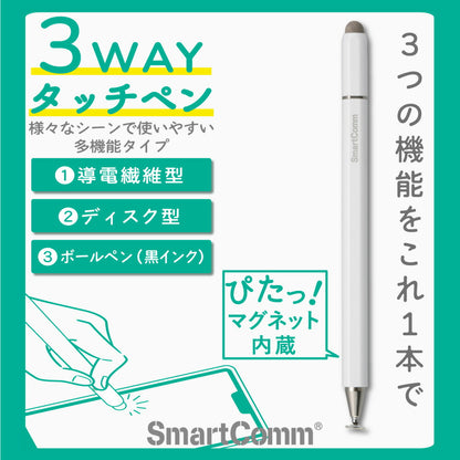 3WAYタッチペン（導電繊維型/ディスク型/ボールペン黒インク/ホワイト）_01-3481_SMP-OTPW3_OHM（オーム電機）