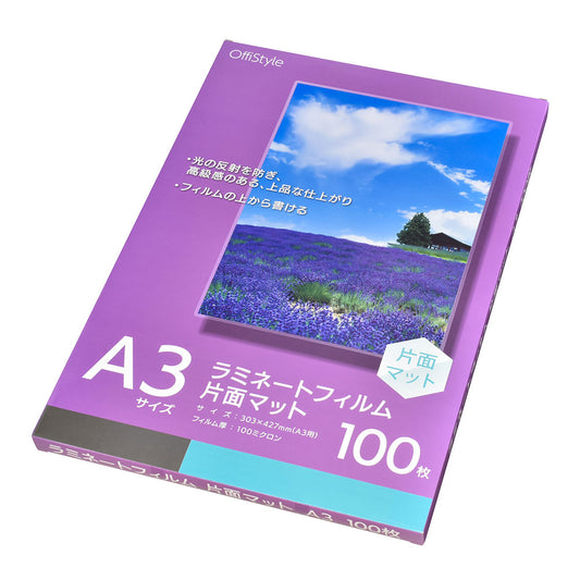 ラミネートフィルム（片面マット/A3/100枚）_01-4373_LAM-FKMA3100_OHM（オーム電機）