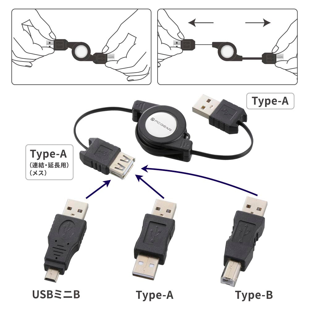 USBケーブル変換コネクターセット（通信・充電/充電電流1Aまで/ケーブル長70cm）_01-4378_PC-NUST-K2_OHM（オーム電機）