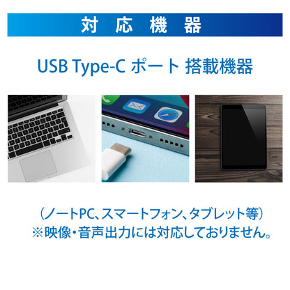 回転変換コネクター（USB Type-C/通信充電両用）_01-4379_PC-NHC540_OHM（オーム電機）