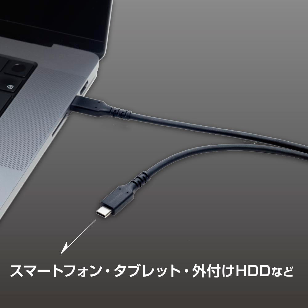 USBケーブル（PD100W対応/Type-C to Type-C/データ転送最大10Gbps/1m/ブラック）_01-7189_SMT-L10U3C-K_OHM（オーム電機）