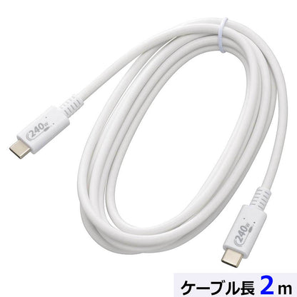 USBケーブル（PD240W対応/Type-C to Type-C/データ転送最大480Mbps/2m/ホワイト）_01-7192_SMT-L20P240-W_OHM（オーム電機）
