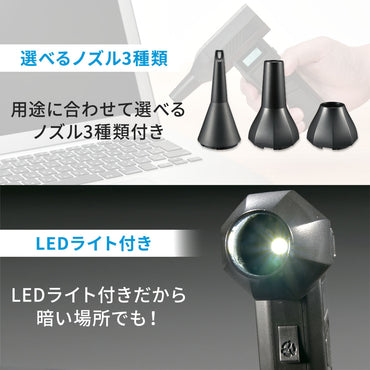 充電式エアダスター（パワフル/最大風速毎秒52m/USB充電/ガス不使用）_01-7249_OA-MAD02_OHM（オーム電機）