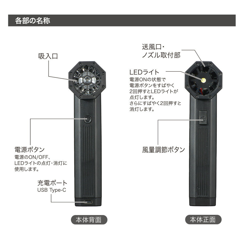 充電式エアダスター（パワフル/最大風速毎秒52m/USB充電/ガス不使用）_01-7249_OA-MAD02_OHM（オーム電機）
