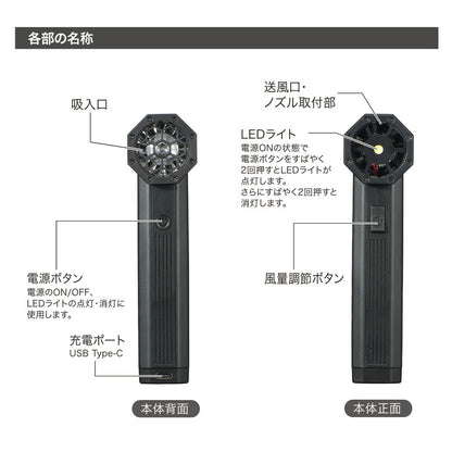充電式エアダスター（パワフル/最大風速毎秒52m/USB充電/ガス不使用）_01-7249_OA-MAD02_OHM（オーム電機）