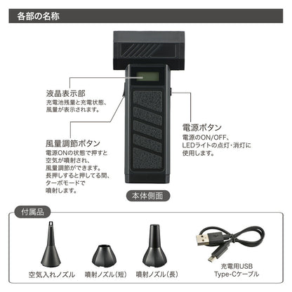 充電式エアダスター（パワフル/最大風速毎秒52m/USB充電/ガス不使用）_01-7249_OA-MAD02_OHM（オーム電機）