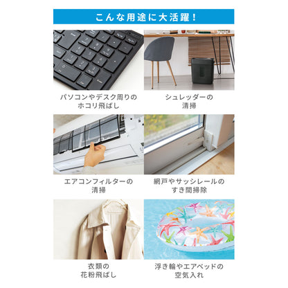 充電式エアダスター（パワフル/最大風速毎秒52m/USB充電/ガス不使用）_01-7249_OA-MAD02_OHM（オーム電機）