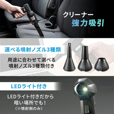 充電式エアダスター＆クリーナー（2WAY 強風噴射＋吸引/最大風速毎秒52m/USB充電/ガス不使用）_01-7250_OA-MAD02CK_OHM（オーム電機）