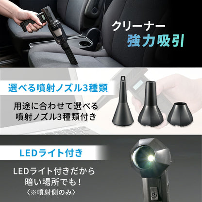 充電式エアダスター＆クリーナー（2WAY 強風噴射＋吸引/最大風速毎秒52m/USB充電/ガス不使用）_01-7250_OA-MAD02CK_OHM（オーム電機）