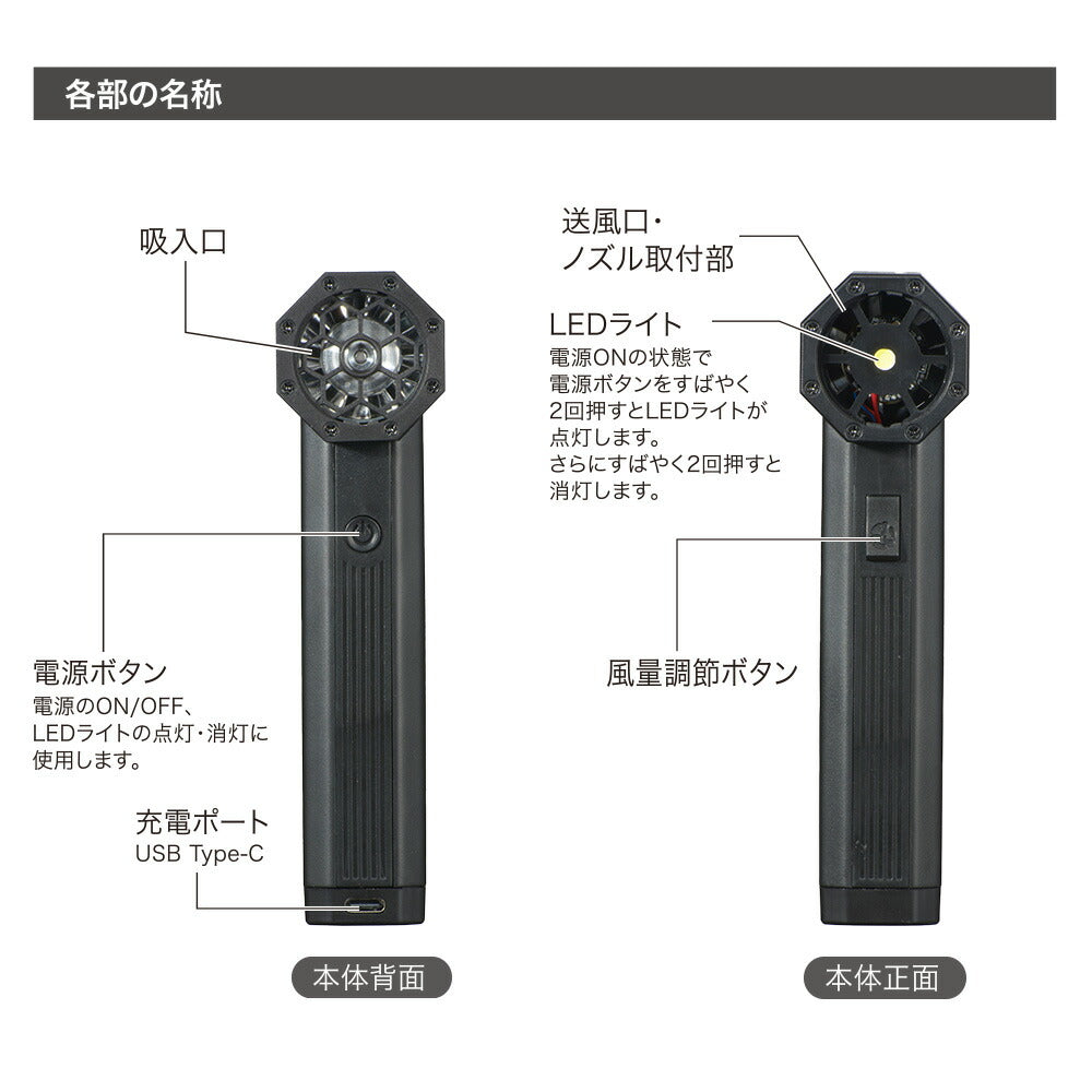 充電式エアダスター＆クリーナー（2WAY 強風噴射＋吸引/最大風速毎秒52m/USB充電/ガス不使用）_01-7250_OA-MAD02CK_OHM（オーム電機）