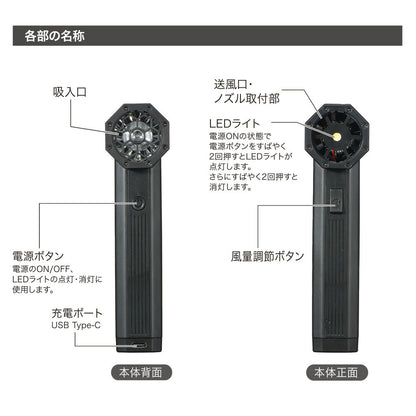 充電式エアダスター＆クリーナー（2WAY 強風噴射＋吸引/最大風速毎秒52m/USB充電/ガス不使用）_01-7250_OA-MAD02CK_OHM（オーム電機）
