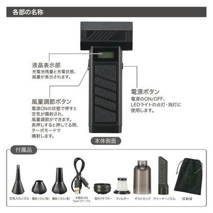 充電式エアダスター＆クリーナー（2WAY 強風噴射＋吸引/最大風速毎秒52m/USB充電/ガス不使用）_01-7250_OA-MAD02CK_OHM（オーム電機）