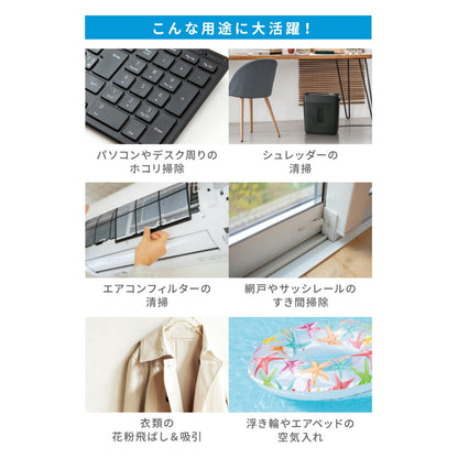 充電式エアダスター＆クリーナー（2WAY 強風噴射＋吸引/最大風速毎秒52m/USB充電/ガス不使用）_01-7250_OA-MAD02CK_OHM（オーム電機）