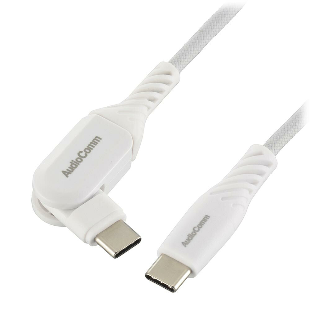 さらさらUSBケーブル（USB Type C to C 片側スイング式/PD対応/2m/ナイロンメッシュ素材/グレー）_01-7259_SMT-L20SS100N_OHM（オーム電機）