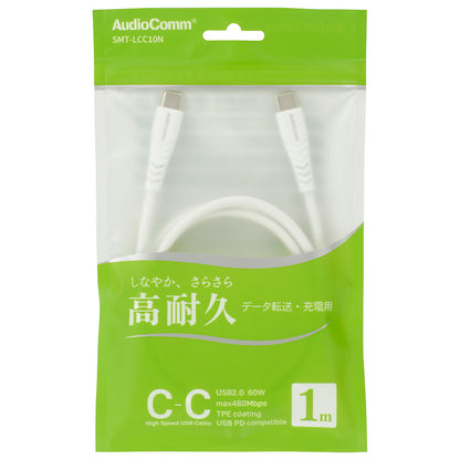 USBケーブル（Type-C to C/高耐久/USB PD対応/1m/ホワイト）_01-7265_SMT-LCC10N_OHM（オーム電機）