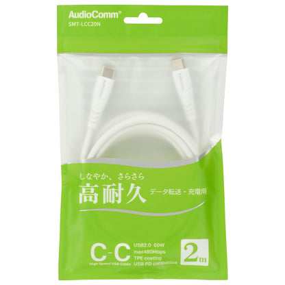USBケーブル（Type-C to C/高耐久/USB PD対応/2m/ホワイト）_01-7266_SMT-LCC20N_OHM（オーム電機）